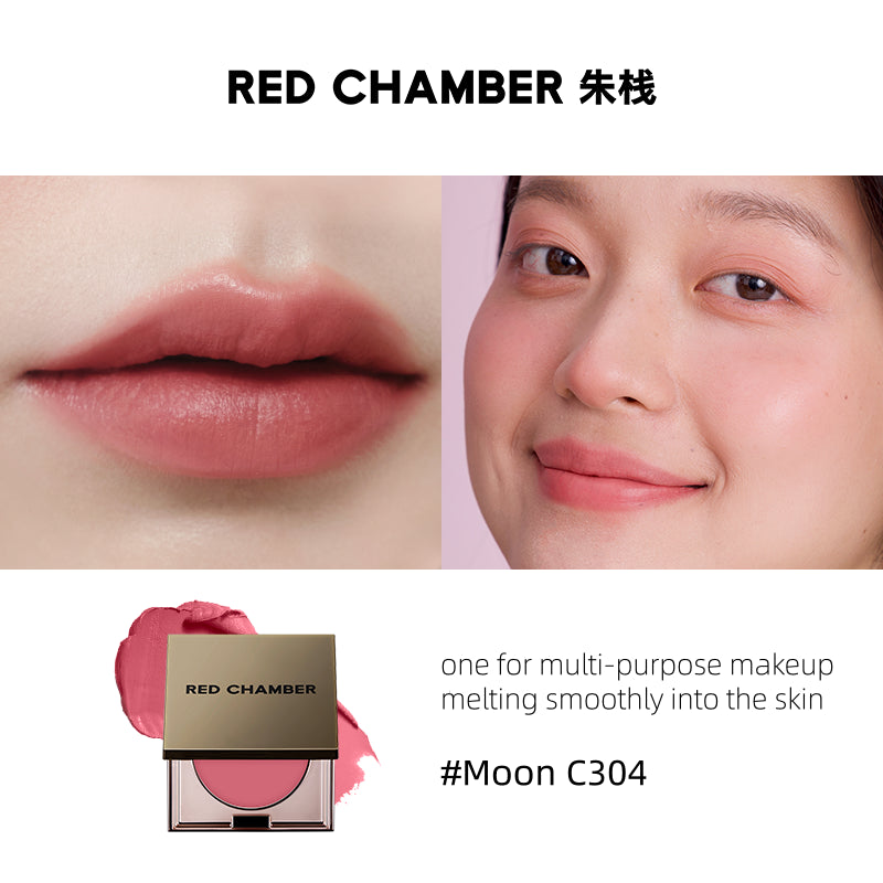 RED CHAMBER HARUKI Multi-Purpose Cream 1.5g