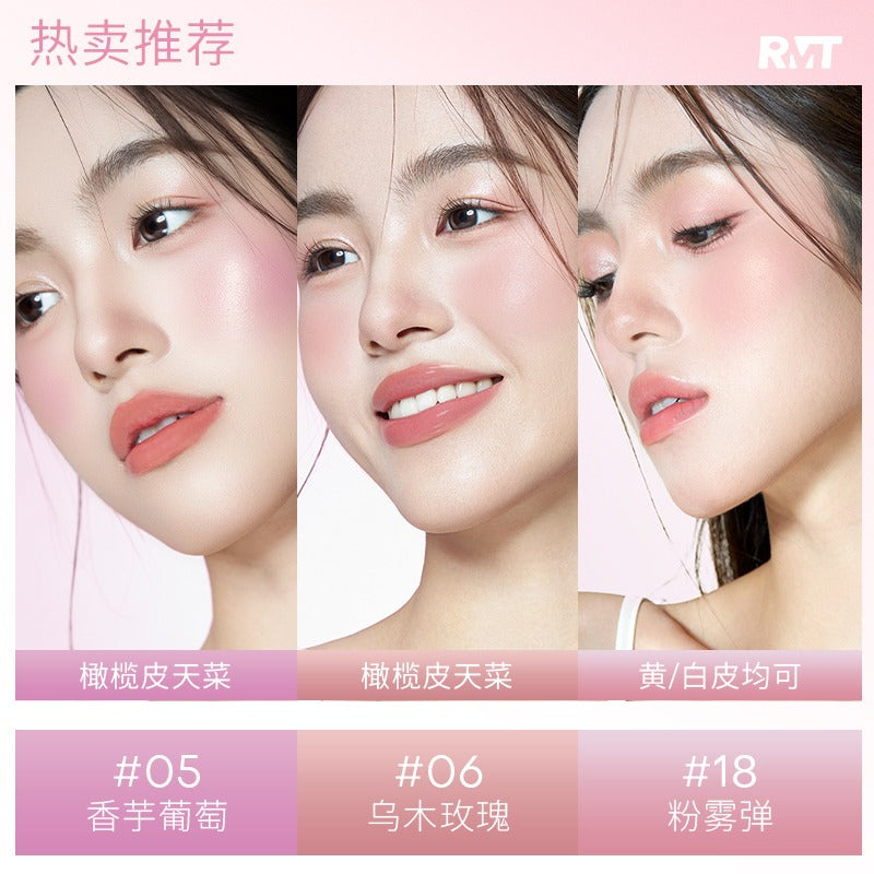 RMT 浪漫之美渐变腮红 4g
