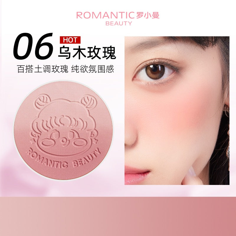 RMT 浪漫之美渐变腮红 4g