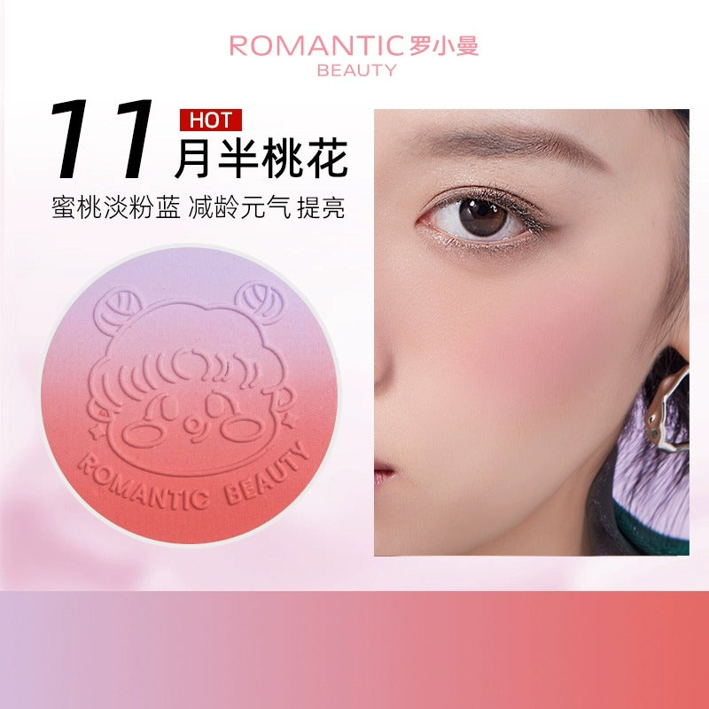 RMT 浪漫之美渐变腮红 4g