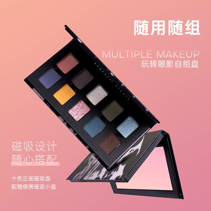 浪漫之美10色烟熏眼影盘8克