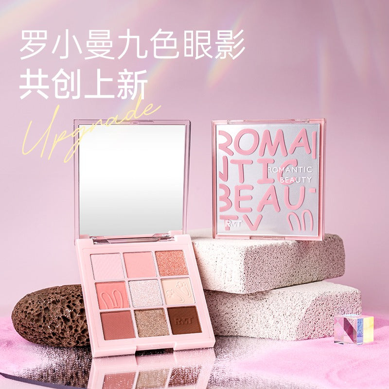 浪漫之美9色眼影盘8克