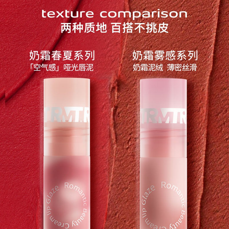 浪漫之美奶油唇釉 3g