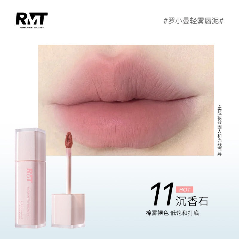 浪漫之美轻盈雾唇泥 3.2g