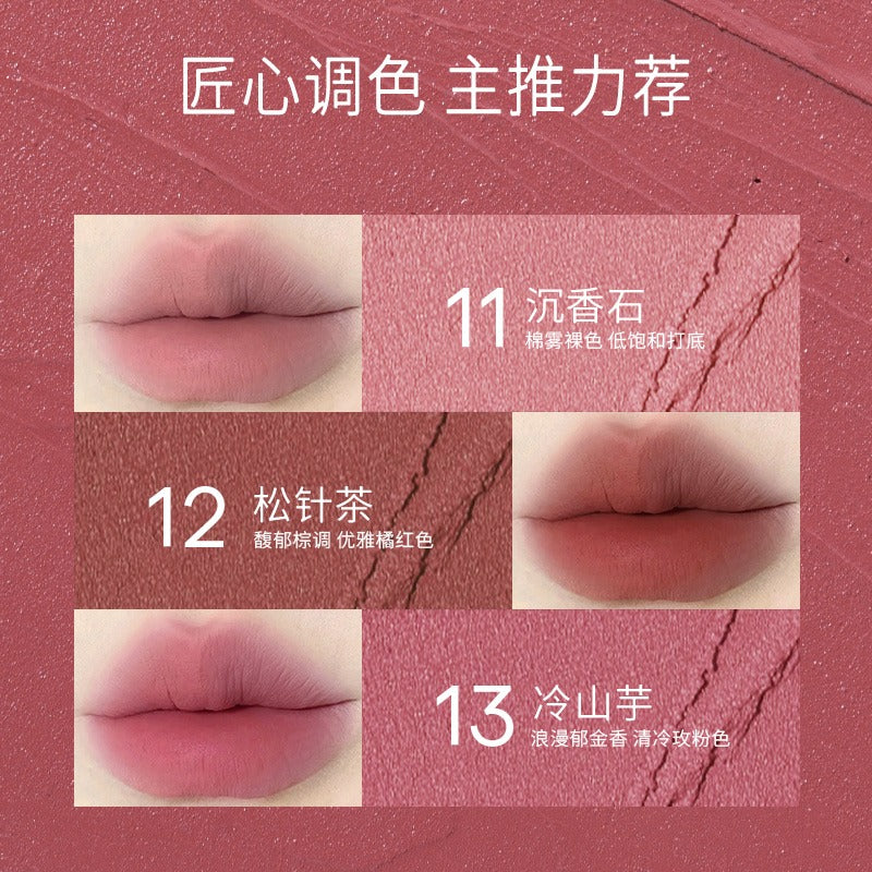 浪漫之美轻盈雾唇泥 3.2g