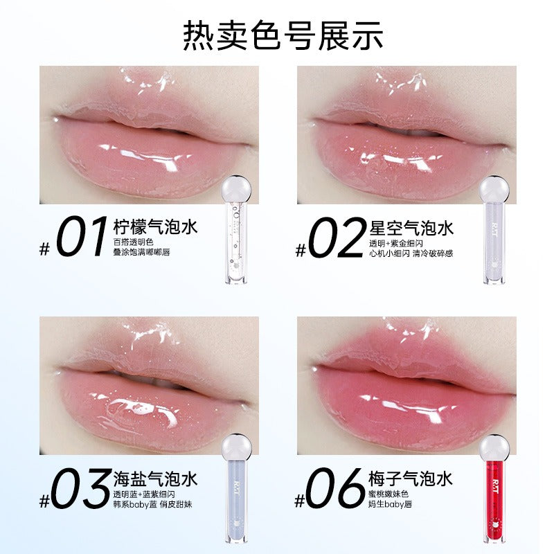 浪漫美人丰唇油 2.5g