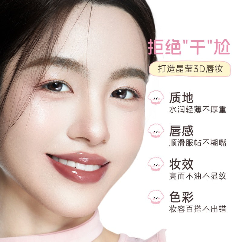 浪漫美人保湿润唇啫喱 附赠随机瓶盖 2g