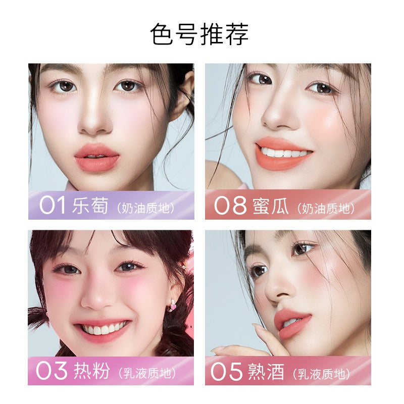 浪漫美人氧气液体腮红 10g