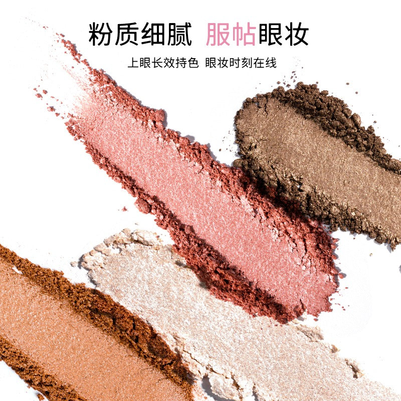 浪漫之美星河高光眼影 1g
