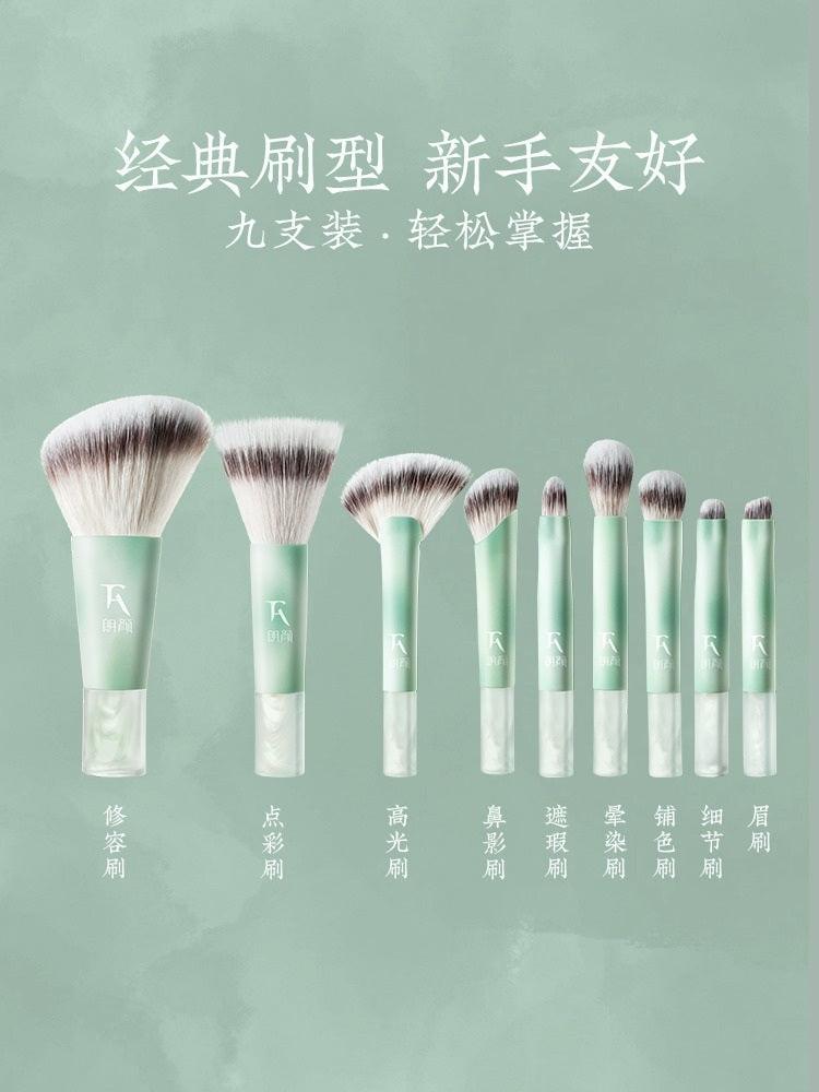 Rownyeon 云朵墨迹化妆刷迷你套装 9 件套（含化妆包）