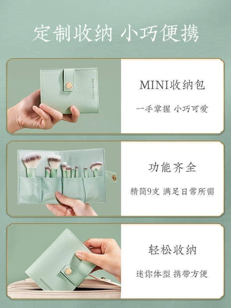 Rownyeon 云朵墨迹化妆刷迷你套装 9 件套（含化妆包）