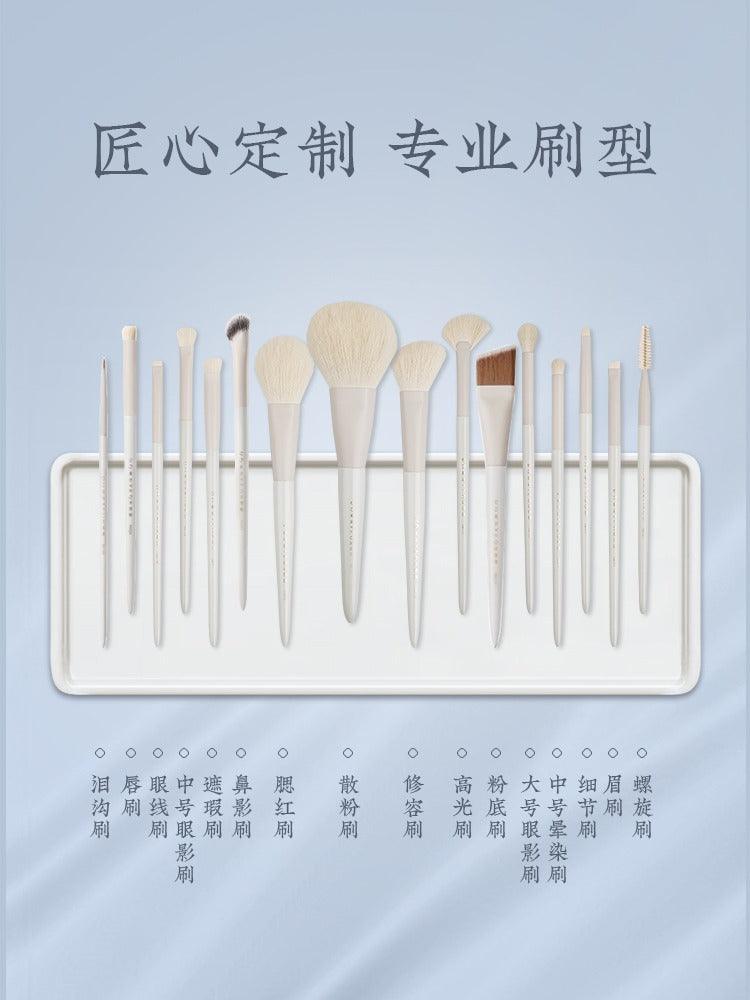 Rownyeon Gaoyu 化妆刷套装 12 或 16 英寸（带包）