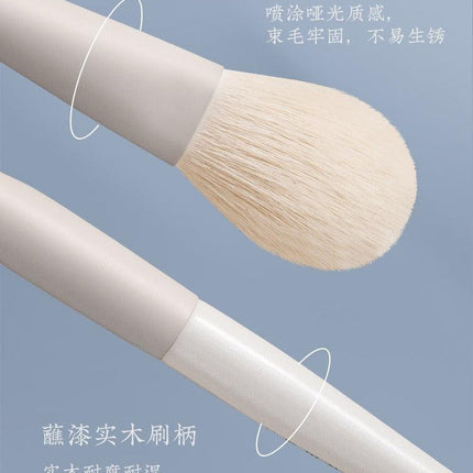 Rownyeon - Gaoyu Makeup Brush Set 12 or 16 in With Bag