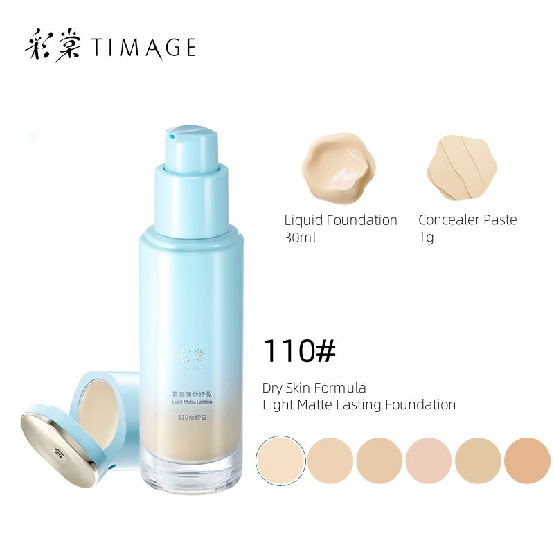 TIMAGE 哑光持久粉底液和遮瑕膏 30g+1g