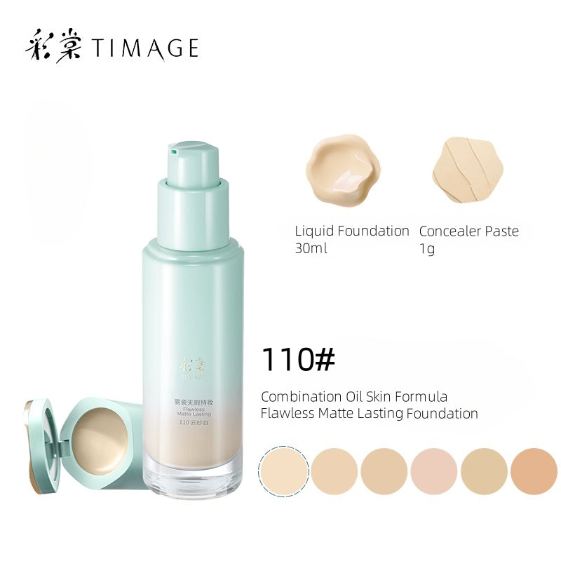 TIMAGE 哑光持久粉底液和遮瑕膏 30g+1g