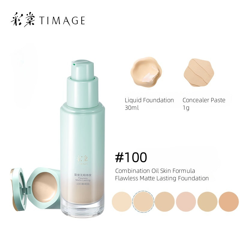 TIMAGE 哑光持久粉底液和遮瑕膏 30g+1g