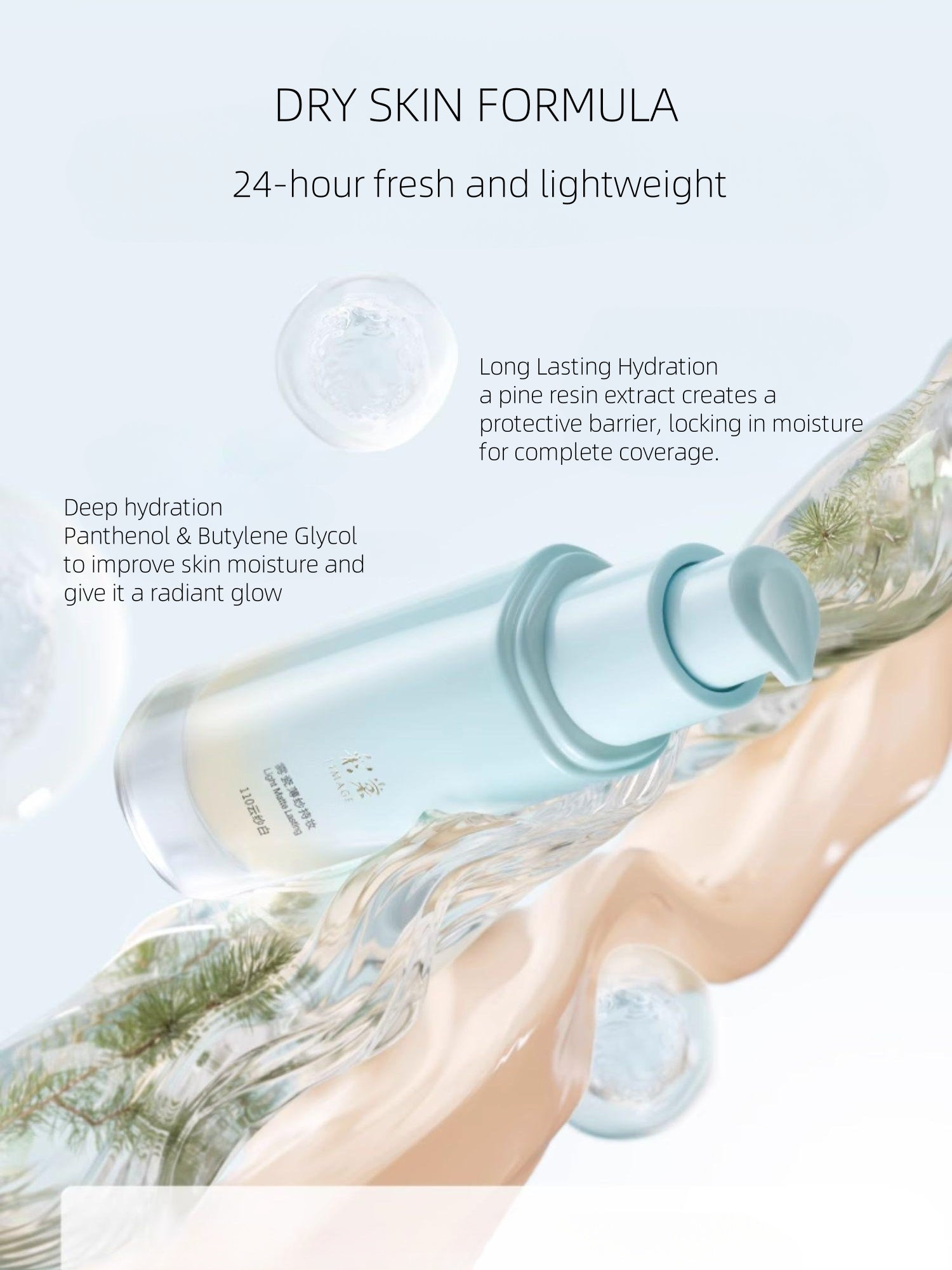 TIMAGE 哑光持久粉底液和遮瑕膏 30g+1g