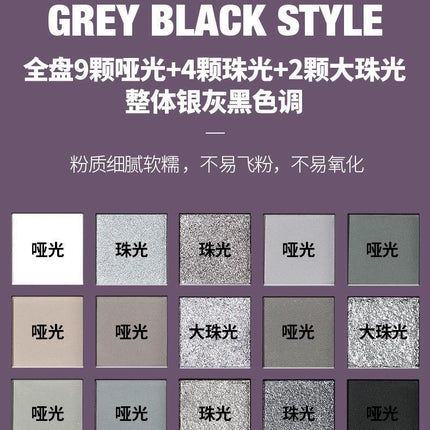 UCANBE - 15 Colors Eyeshadow Palette Black Meteors 10.8g