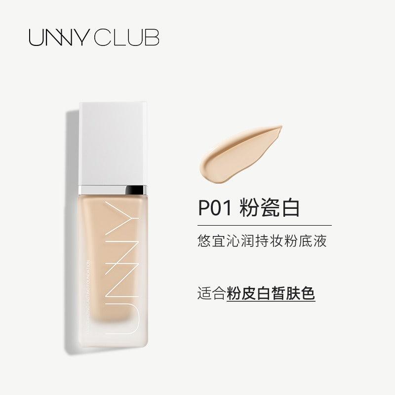 UNNY CLUB Foundation 30g