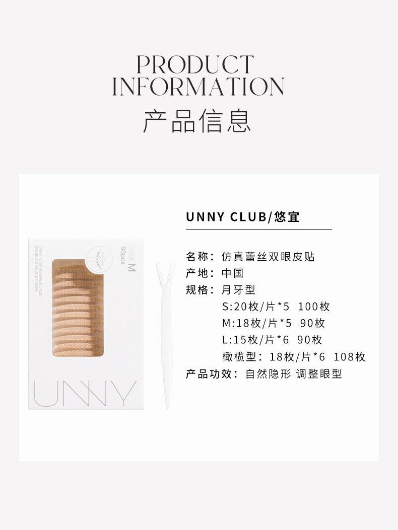 UNNY CLUB 隐形蕾丝双眼皮贴 多尺寸