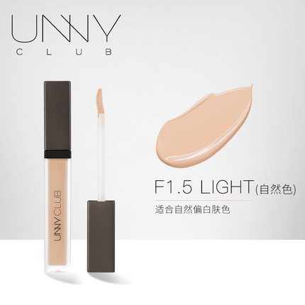 UNNYCLUB - Liquid Concealer Airy Velvet
