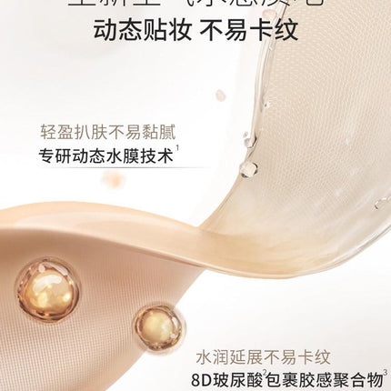 UNNYCLUB - Liquid Concealer Airy Velvet