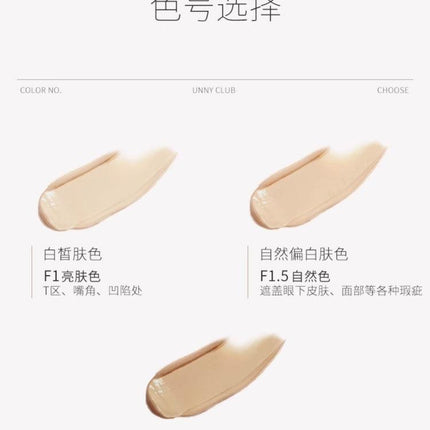UNNYCLUB - Liquid Concealer Airy Velvet