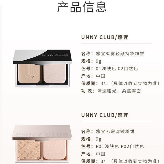 UNNYCLUB - Pressed Setting Powder 9g