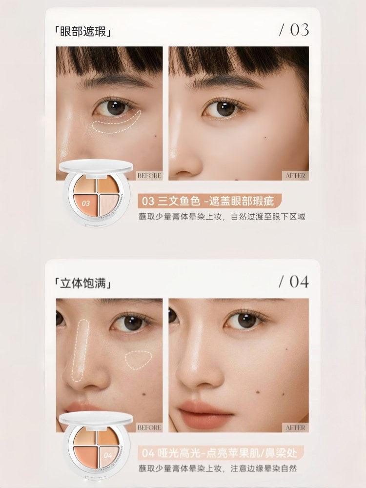 UNNY CLUB 感官无瑕遮瑕盘 4g