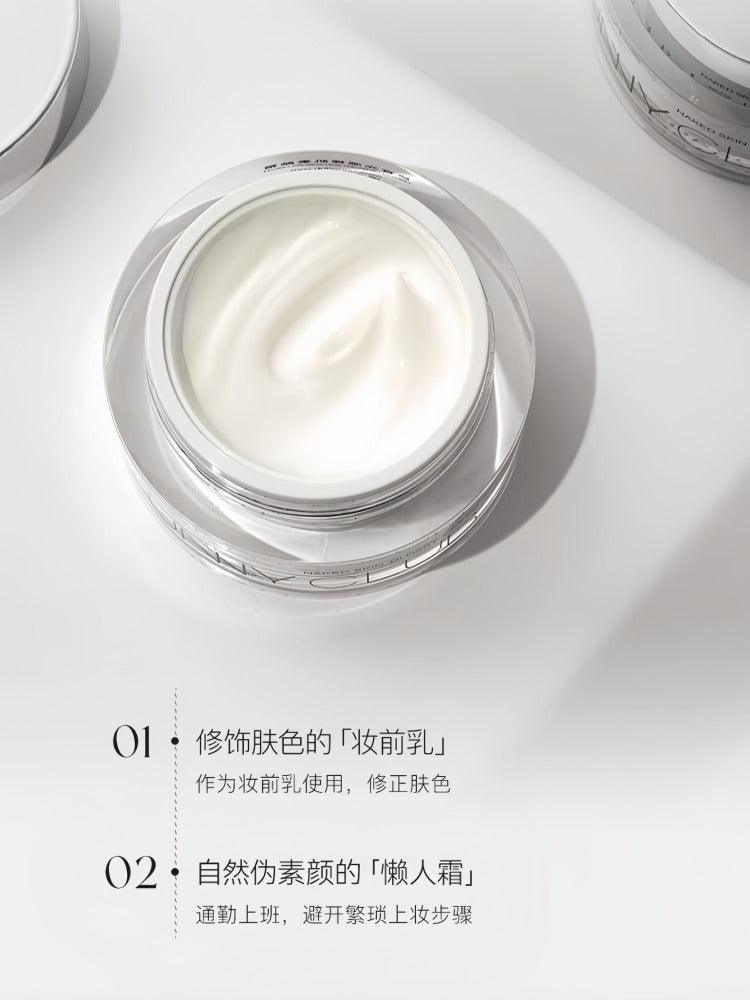 UNNY CLUB Skin Glossy Cream 50g