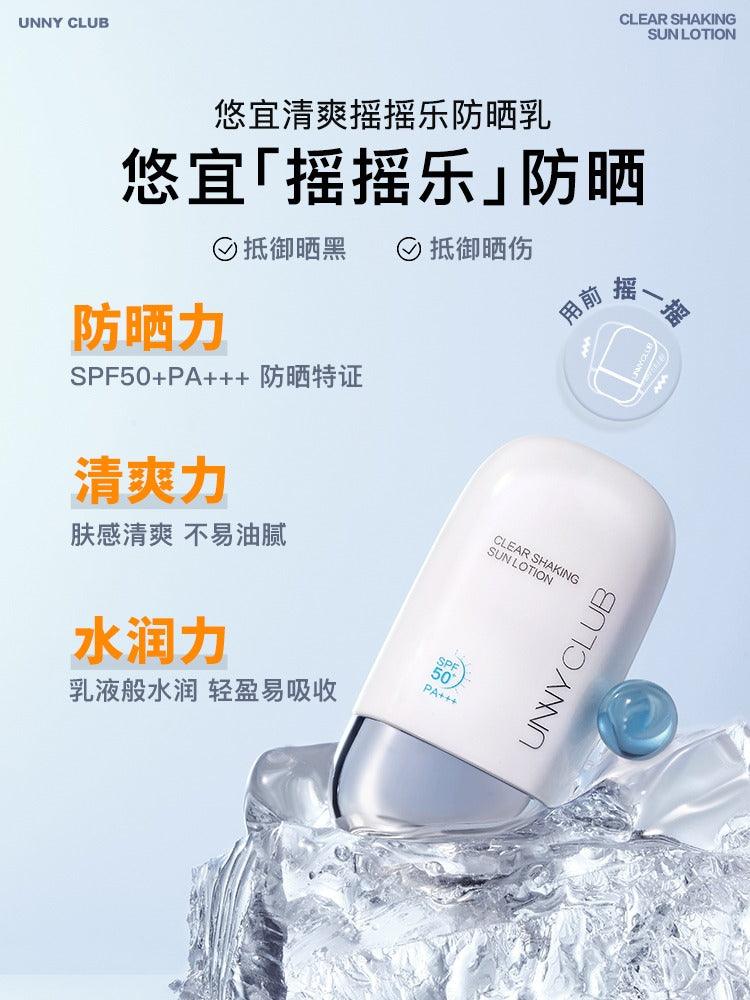 UNNY CLUB Sunlotion 50ml SPF 50+ PA+++
