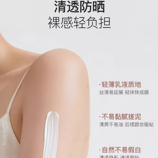 UNNYCLUB - Body Sunscreen SPF30 PA+++