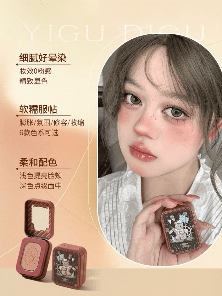YIGUDIGU Candy Box Blush 3g