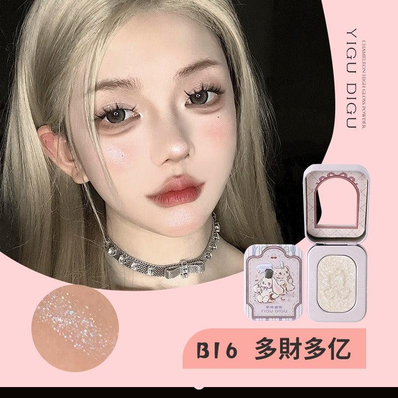 YIGUDIGU Candy Box Highlight 2.5g