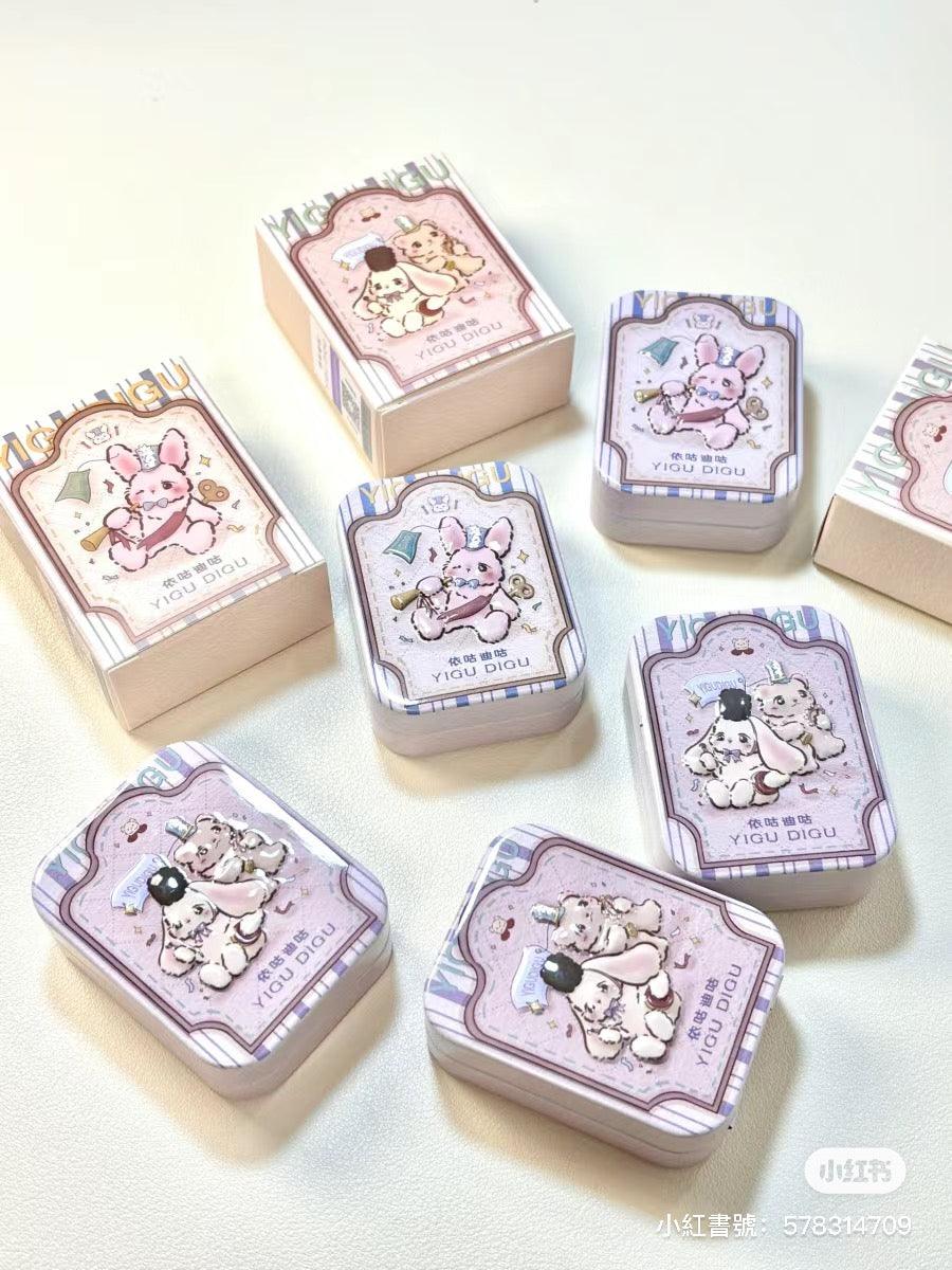 YIGUDIGU Candy Box Highlight 2.5g