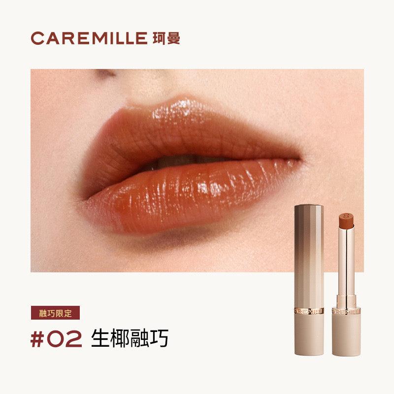 CAREMILLE 珂曼融巧/精油口红 2g