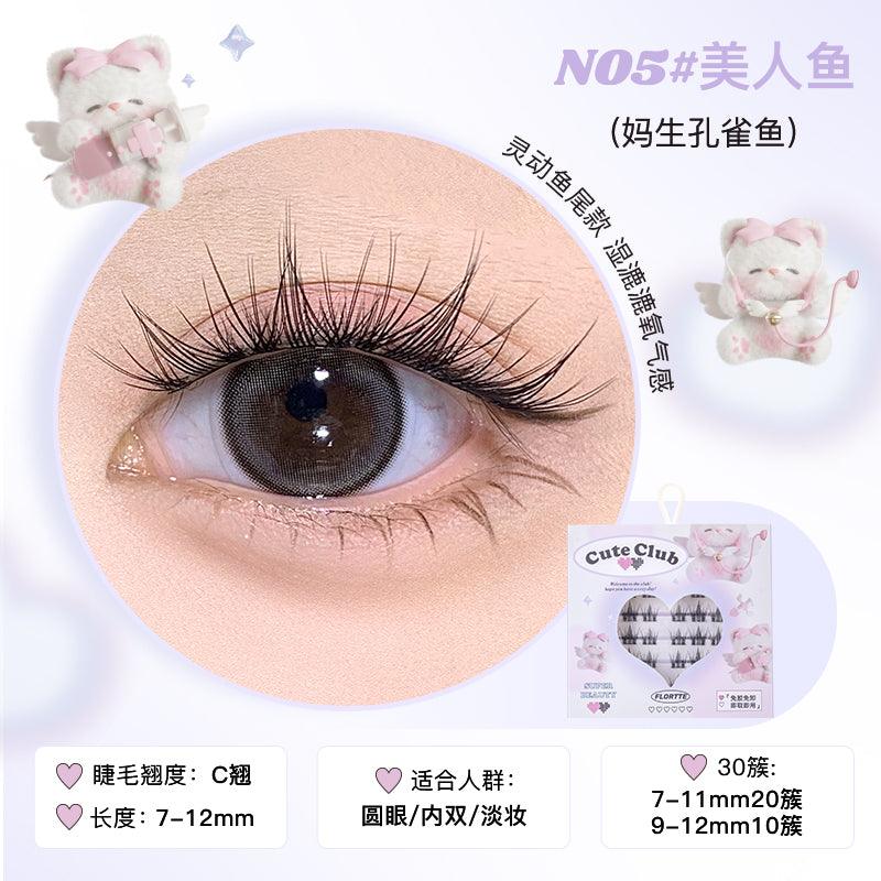 Flortte 超级美妆无胶假睫毛