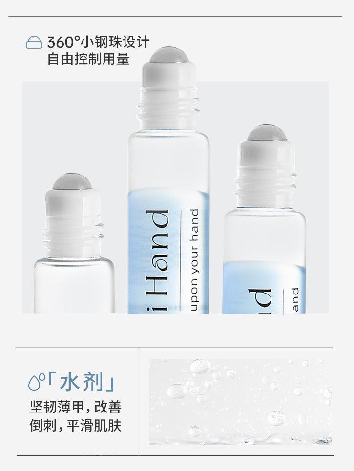 iHand 熠熠箐润指尖精华油 5g