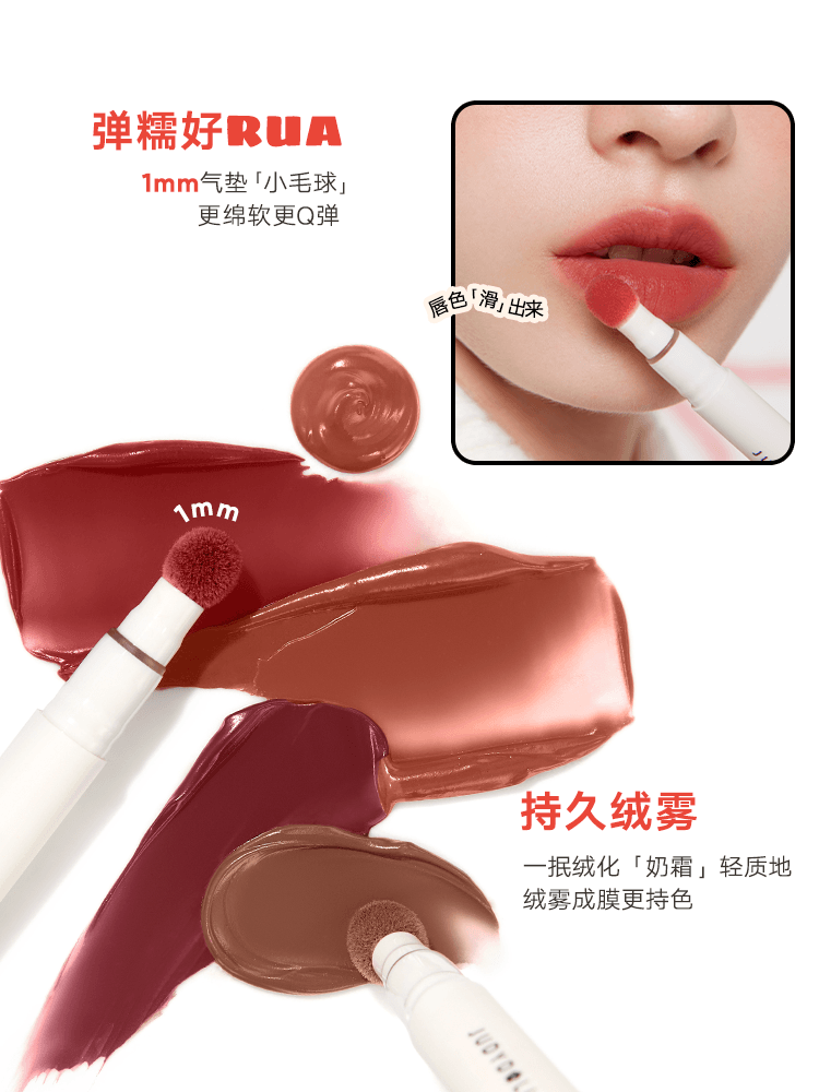 Judydoll 橘朵唇粉霜 1.8g