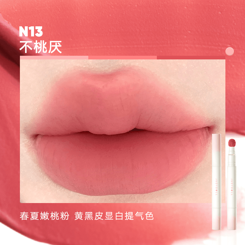 Judydoll 橘朵唇粉霜 1.8g