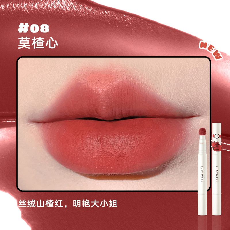 Judydoll 橘朵唇粉霜 1.8g