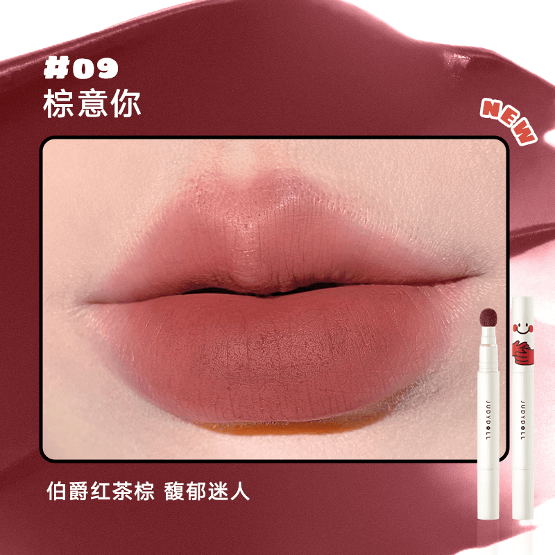 Judydoll 橘朵唇粉霜 1.8g