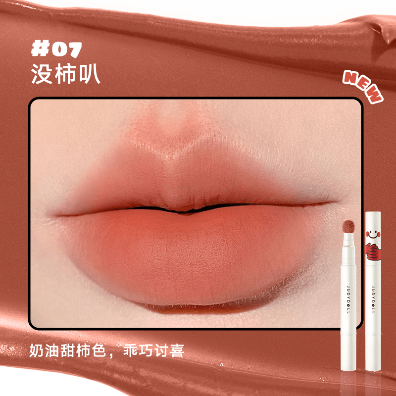 Judydoll 橘朵唇粉霜 1.8g