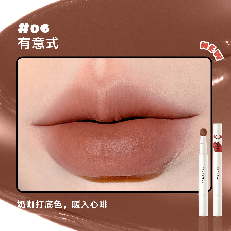 Judydoll 橘朵唇粉霜 1.8g