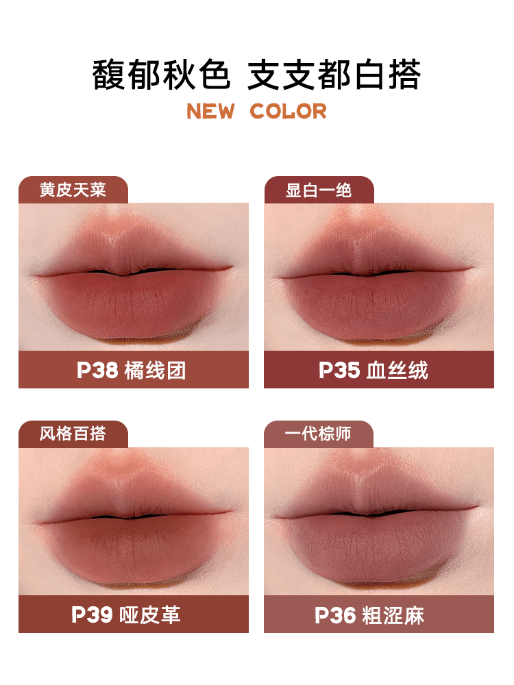 Judydoll Matte Lip Mud 3.3g