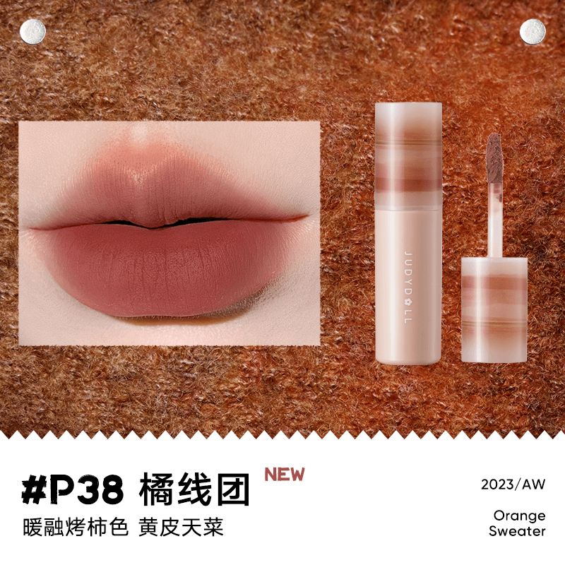 Judydoll Matte Lip Mud 3.3g