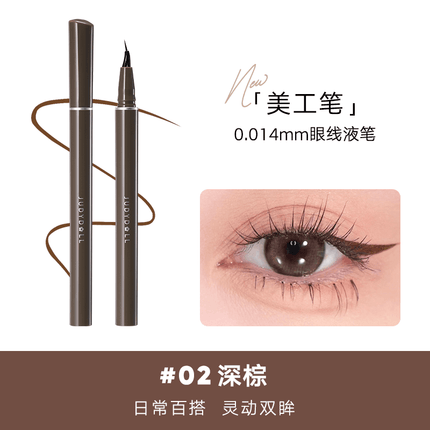 Judydoll -  Skinny Liquid Eyeliner 0.5ml
