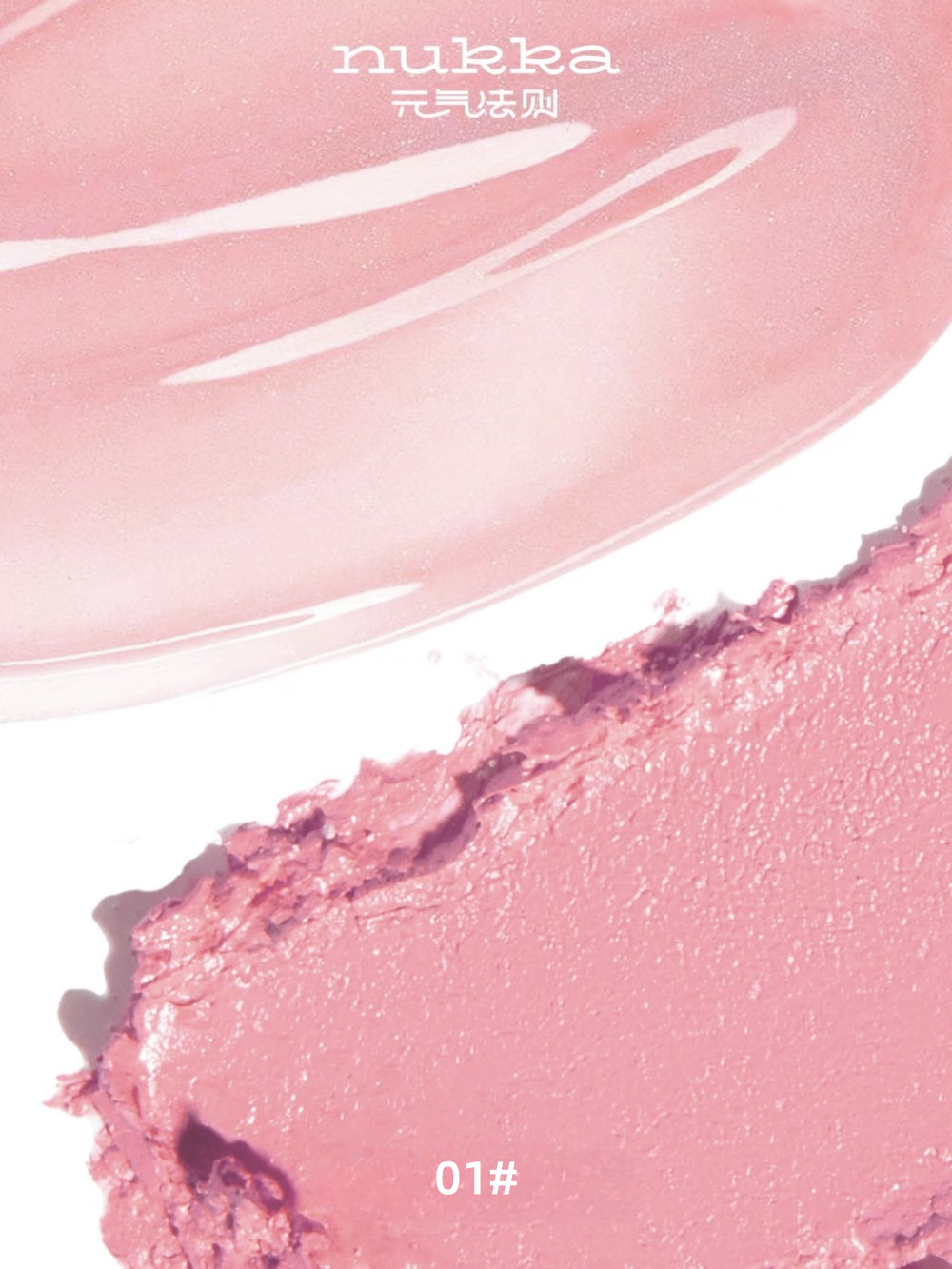 nukka Dewy Glow Blush Palette 5g