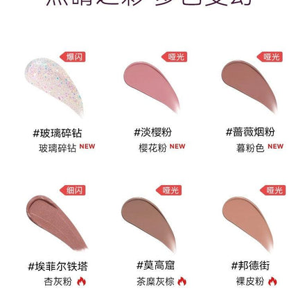 OUTOFOFFICE - Liquid Eyeshadow 1.5g