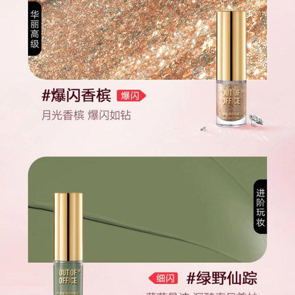 OUTOFOFFICE - Liquid Eyeshadow 1.5g